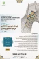 برگزاری همایش ملی پژوهش های نوین دانشگاهی در هنر و معماری و عمران