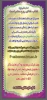 برگزاری مسابقه کتابخوانی 3
