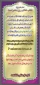 برگزاری مسابقه کتابخوانی
