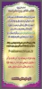 برگزاری مسابقه کتابخوانی 3