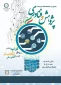 برگزاری جشنواره و نمایشگاه به مناسبت گرامیداشت هفته پژوهش