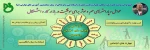 عوامل موثر