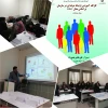 کارگاه آموزشی ارتباط حرفه ای در سازمان بر اساس مدل DISC 3