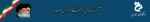 هدر صفحه