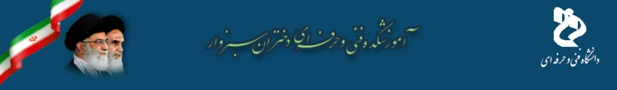 هدر صفحه
