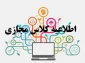 زمانبندی برگزاری کلاس های آموزش آنلاین