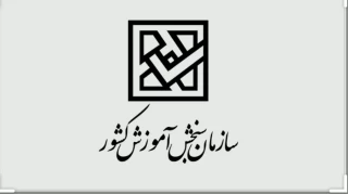 فرصت مجدد ثبت نام کنکور کاردانی به کارشناسی