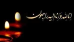 پیام  2