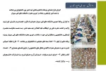 اجرای طرح همدلی مومنانه با تقدیم شادی عید غدیر بین دانشجویان بی بضاعت در دانشکده های فنی سبزوار 2