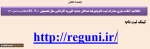 لینک ثبت نام  2