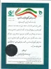 اخذ مجوز ایجاد و راه اندازی کانون شکوفایی ،خلاقت و نوآوری در آموزشکده های فنی سبزوار  2