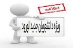 پرسشنامه فرهنگی مخصوص دانشجویان جدید الورود 2