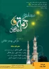 مسابقه در بخش طراحی پوستر و نقاشی  2