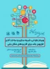 دوشنبه