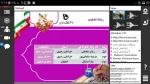 کسب رتبه برتر در بیست و هشتمین جشنواره سراسری قرآن و عترت دانشجویان دانشکده های فنی و حرفه ای کل شکور  4