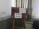 برگزاری جلسه آموزشی با موضوع  «هم اندیشی با مدیران گروه های آموزشی » 13