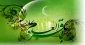 ویژه نامه سپهر دانش(14حدیث نورانی) ویژه سالروز ولادت امام محمد باقر علیه السلام