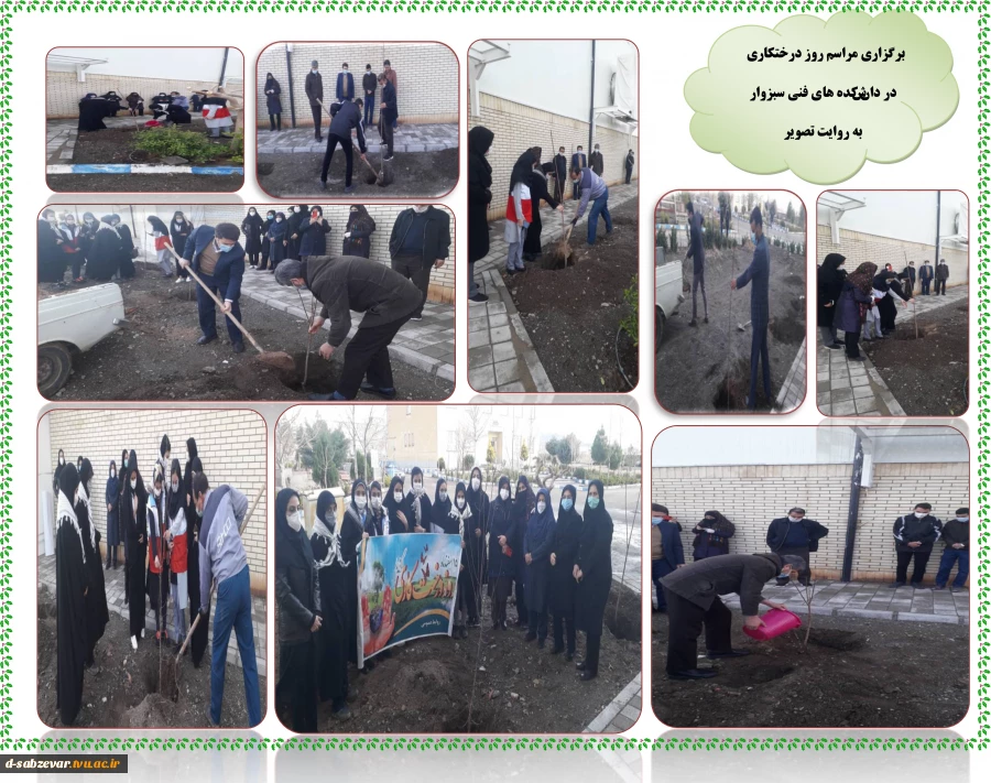 برگزاری مراسم روز درختکاری در دانشکده های فنی و حرفه ای سبزوار به روایت تصویر  2