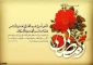 پیام دکتر صالحی عمران رییس دانشگاه فنی و حرفه‌ای به مناسبت فرارسیدن ماه مبارک رمضان