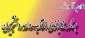 اطلاعیه نحوه انتخاب واحد نیمسال اول مهر ماه  1400