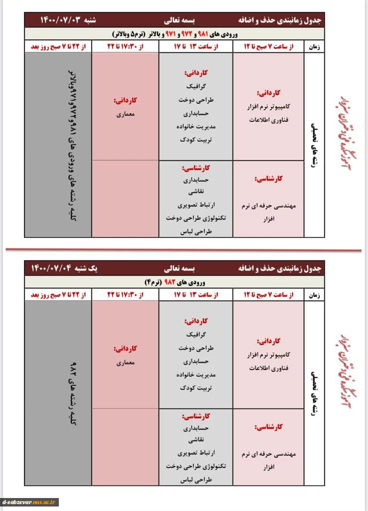 WhatsApp Image 2021-09-21 at 17.35.43