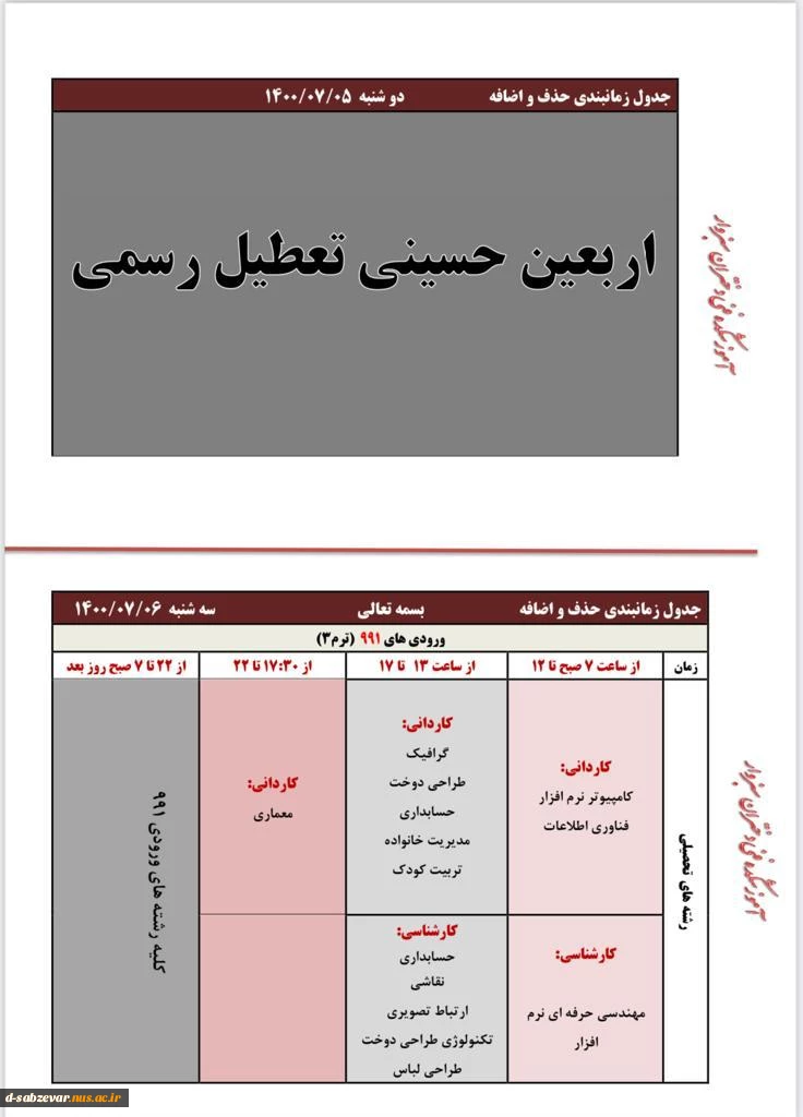 WhatsApp Image 2021-09-21 at 17.36.21