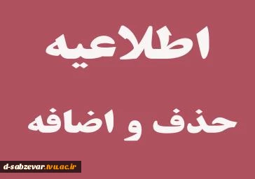 برگزاری مراسم زیارت عاشورا به مناسبت فرا رسیدن اربعین حسینی 2