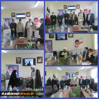 برگزاری وبینار با عنوان ۱۶ آذر نماد علم محوری واستبداد ستیزی