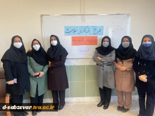 اجرای طرح غربالگری سلامت در دانشکده های فنی و حرفه ای سبزوار 2