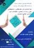 ملوندی