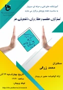 زرقی