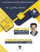 برنامه های هفته پژوهش در دانشکده های فنی و حرفه ای  سبزوار 2