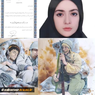 تبریک کسب مقام سوم دست ساخته های دانشجویی