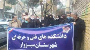 حضور گسترده کارکنان دانشکده در مراسم تشییع شهدای گمنام شهرستان سبزوار  3
