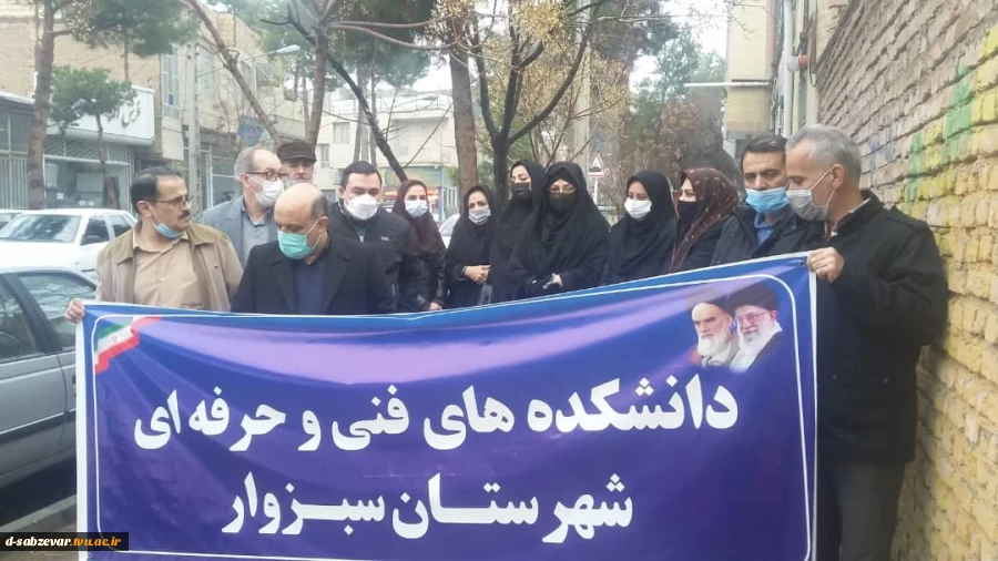 حضور گسترده کارکنان دانشکده در مراسم تشییع شهدای گمنام شهرستان سبزوار  3