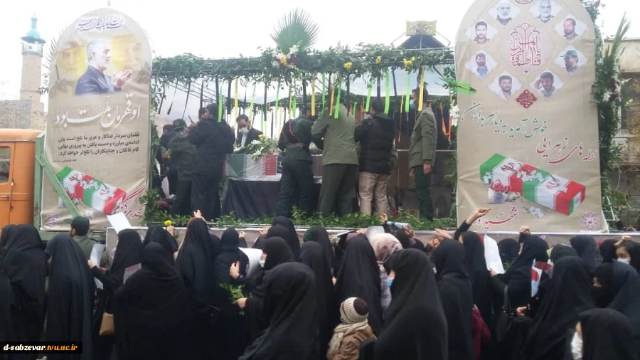 حضور گسترده کارکنان دانشکده در مراسم تشییع شهدای گمنام شهرستان سبزوار  5
