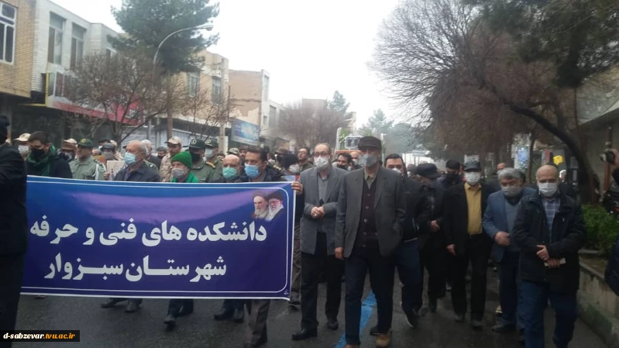 حضور گسترده کارکنان دانشکده در مراسم تشییع شهدای گمنام شهرستان سبزوار  8
