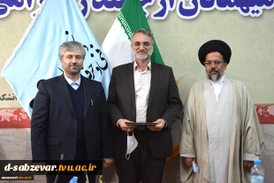 آئین تکریم و معارفه معاونین دانشکده فنی شهید منتظری مشهد و دانشگاه فنی و حرفه ای استان خراسان رضوی برگزار شد
 4