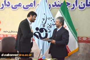 آئین تکریم و معارفه معاونین دانشکده فنی شهید منتظری مشهد و دانشگاه فنی و حرفه ای استان خراسان رضوی برگزار شد
 7