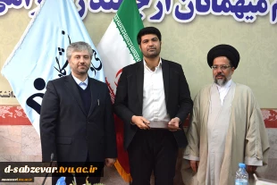 آئین تکریم و معارفه معاونین دانشکده فنی شهید منتظری مشهد و دانشگاه فنی و حرفه ای استان خراسان رضوی برگزار شد
 8