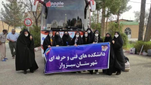 بدرقه کاروان راهیان نور دانشجویان دانشکده های فنی و حرفه ای سبزوار  3