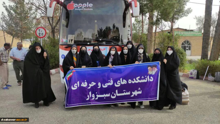 بدرقه کاروان راهیان نور دانشجویان دانشکده های فنی و حرفه ای سبزوار  3