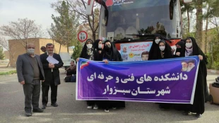 بدرقه کاروان راهیان نور دانشجویان دانشکده های فنی و حرفه ای سبزوار  4