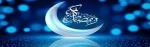 حلول ماه مبارک رمضان بر مهمان ضیافت الهی مبارک باد 2