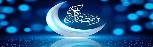 حلول ماه مبارک رمضان بر مهمان ضیافت الهی مبارک باد 2