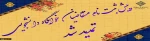 تمدید پیش‌ثبت‌نام دانشجویان متقاضی خوابگاه
 2