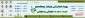 تمدید رویداد استارت آپی بازیافت پسماندهای صنعتی و معدنی