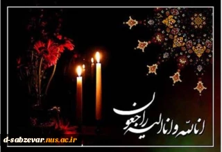 کل من علیها فان و یبقی وجه ربک ذو الجلال و الاکرام