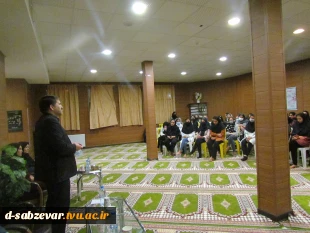 حضور ریاست محترم دانشکده فنی و حرفه ای دختران سبزوار و هیات همراه در جمع دانشجویان خوابگاهی

 4
