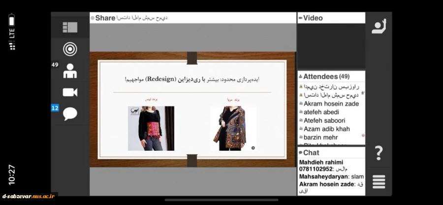 تحقق ایده پردازی از نظریه  تا عمل در عرصه طراحی لباس 3